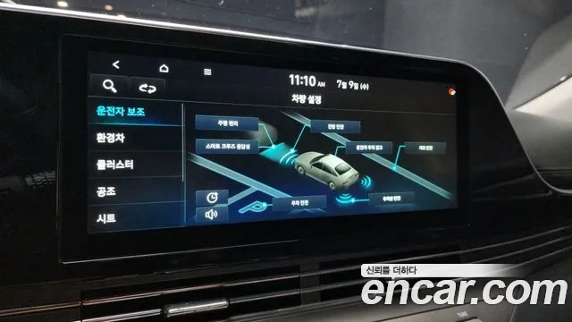 Hyundai The New Grandeur IG Hybrid id 2912270 из Кореи 7