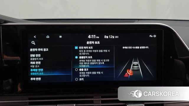 Hyundai The New Grandeur IG id 4692531 из Кореи 7