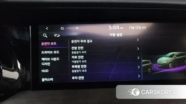 Kia Mohave Master id 3355117 из Кореи 7