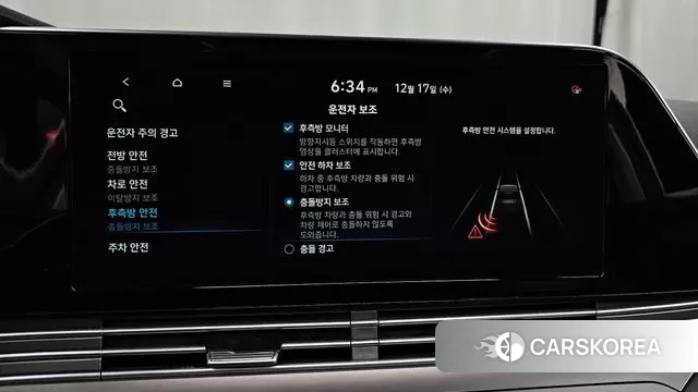 Hyundai The New Grandeur IG id 3489219 из Кореи 7