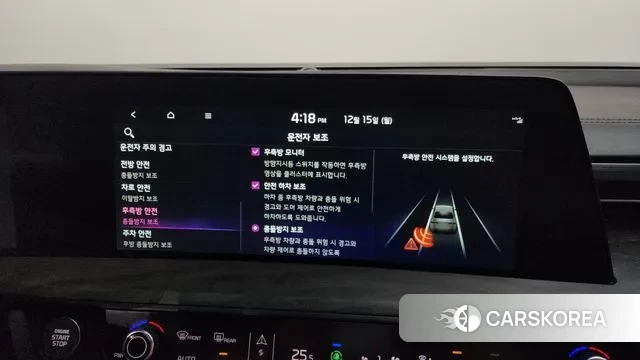 Kia K8 id 3478382 из Кореи 7