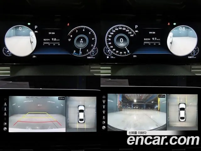 Hyundai The New Grandeur IG id 2950639 из Кореи 7