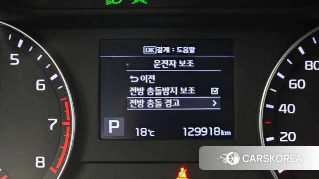 Kia Come New K3 id 3873775 из Кореи 7