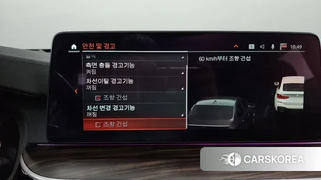 BMW 6 Series GT (G32) id 3395766 из Кореи 7