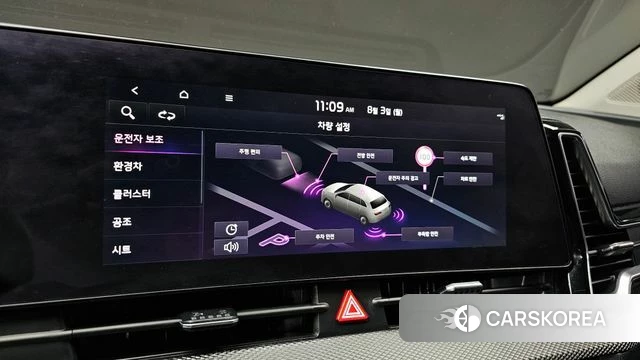 Kia Sportage 5th Generation Hybrid id 4657121 из Кореи 7