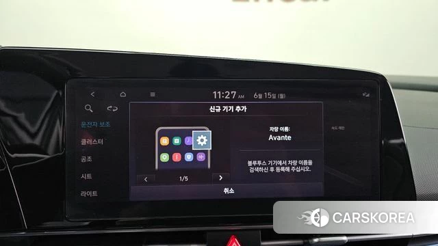 Hyundai The New Avante (CN7) id 4456153 из Кореи 7