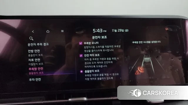 Kia Carnival 4th generation id 3422385 из Кореи 7