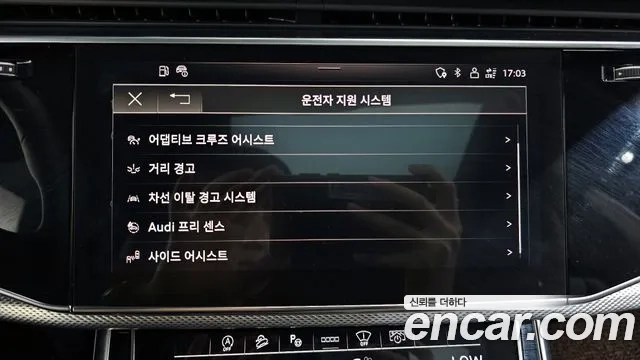 Audi Q8 (4M) id 2916669 из Кореи 7