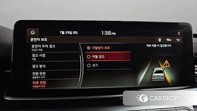 Kia More K9 id 2981346 из Кореи 7