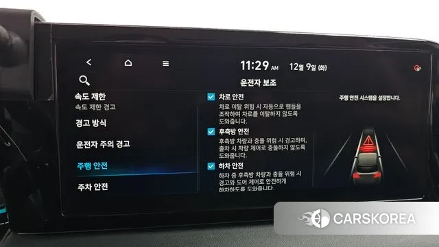 Hyundai The New Palisade id 3458173 из Кореи 7