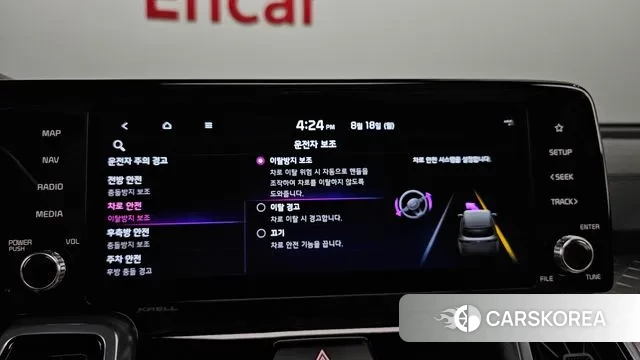 Kia Sorento 4th Generation id 3044202 из Кореи 7