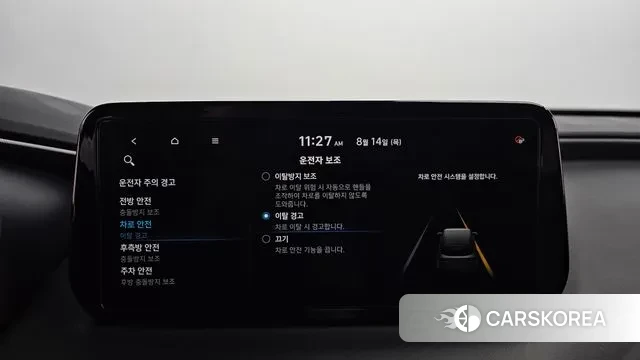 Hyundai The New Santa Fe id 3036770 из Кореи 7