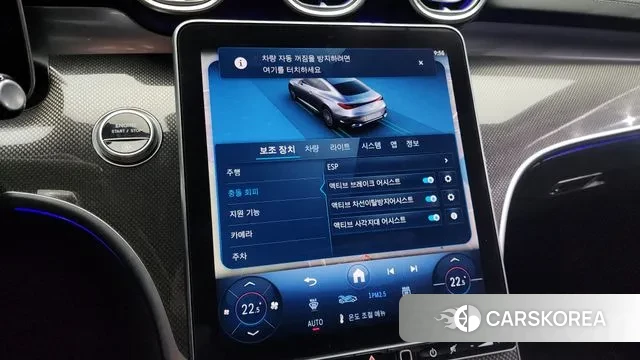 Mercedes-Benz CLE-Class C236 id 3442098 из Кореи 7