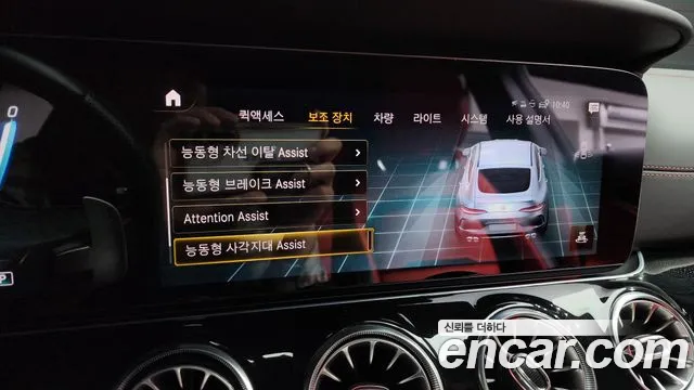 Mercedes-Benz AMG GT id 2680254 из Кореи 7