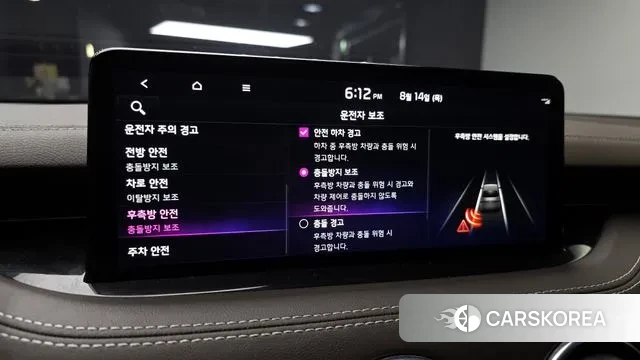 Kia Stinger Meister id 3037656 из Кореи 7