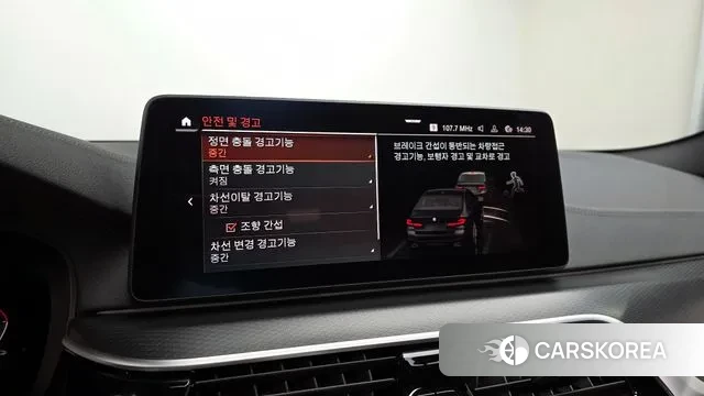 BMW 5 Series (G30) id 3053159 из Кореи 7