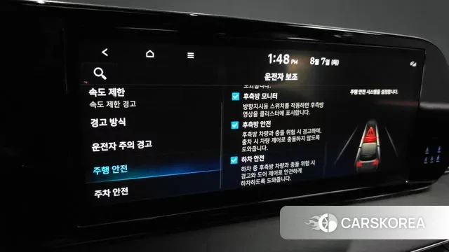 Hyundai The New Palisade id 3011133 из Кореи 7