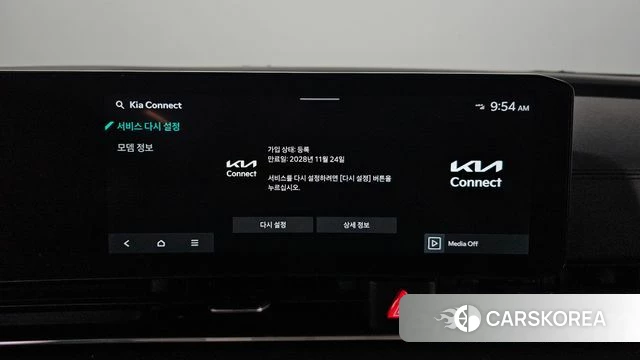 Kia The New Carnival 4th Generation id 3897035 из Кореи 7