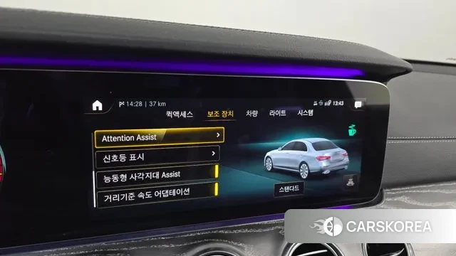 Mercedes-Benz E-Class W213 id 3463947 из Кореи 7