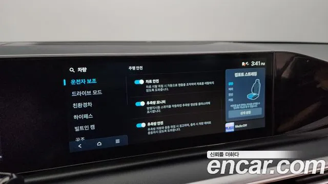 Hyundai Grandeur Hybrid (GN7) id 2699528 из Кореи 7