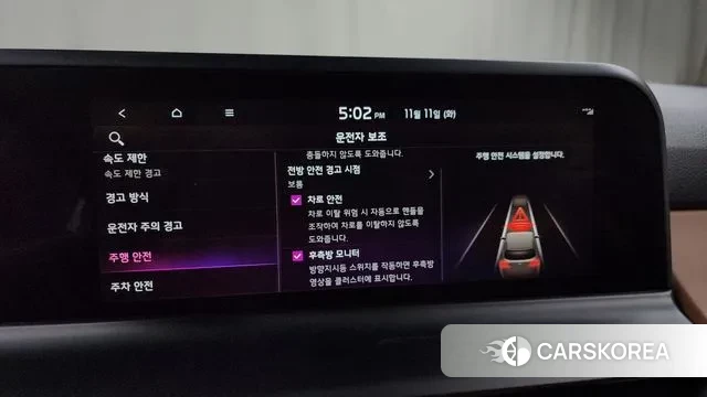 Kia The New Seltos id 3347444 из Кореи 7