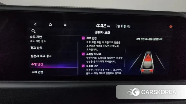 Kia The New Seltos id 3680385 из Кореи 7