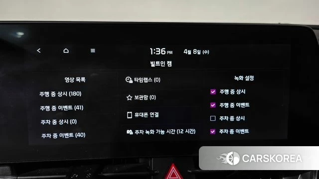 Kia Sportage 5th Generation Hybrid id 3903261 из Кореи 7