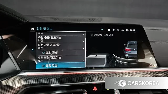 BMW X5 (G05) id 3468592 из Кореи 7