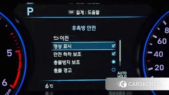 Hyundai Palisade id 3676313 из Кореи 7