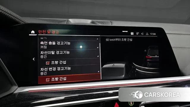 BMW X7 (G07) id 3690944 из Кореи 7