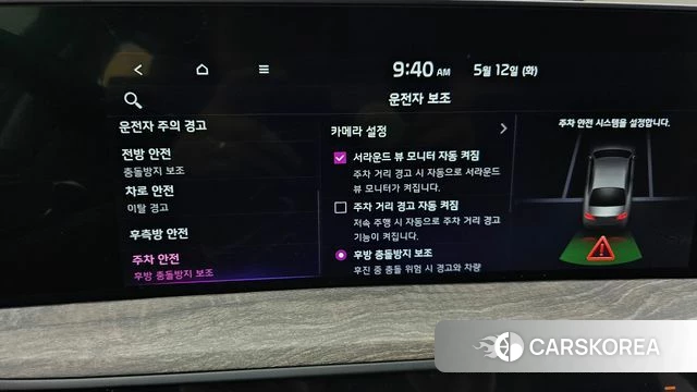 Kia K8 Hybrid id 4309447 из Кореи 7