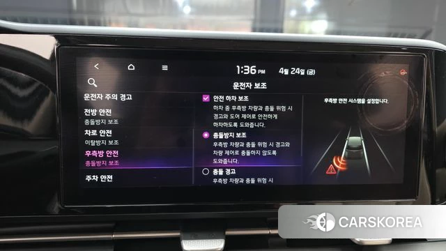 Kia Carnival 4th generation id 4203075 из Кореи 7