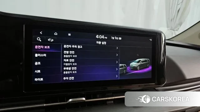 Kia Carnival 4th generation id 3545459 из Кореи 7