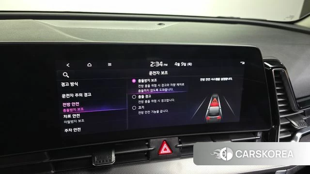 Kia Sportage 5th Generation Hybrid id 3910254 из Кореи 7