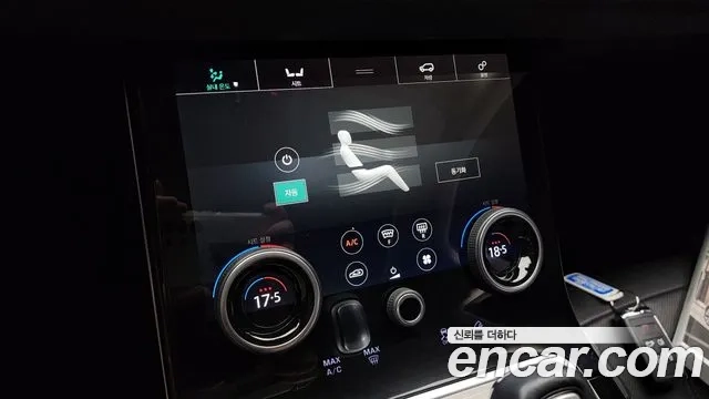 Land Rover Range Rover Evoque 2nd Generation id 2860081 из Кореи 7