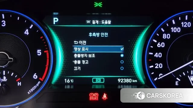 Hyundai Palisade id 3355951 из Кореи 7