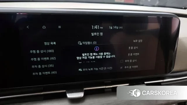 Kia Carnival 4th generation id 3581224 из Кореи 7