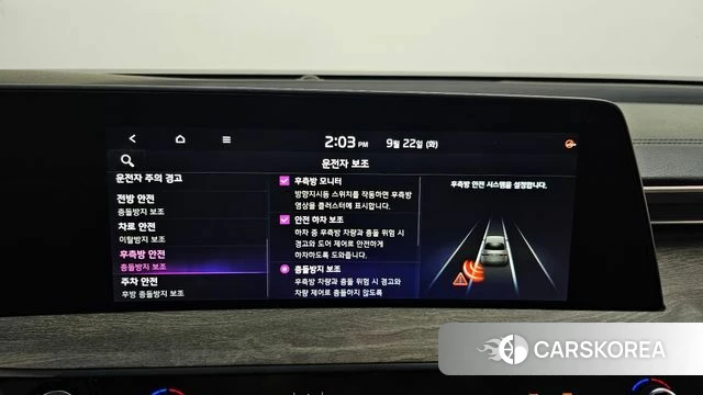 Kia K8 Hybrid id 4898550 из Кореи 7
