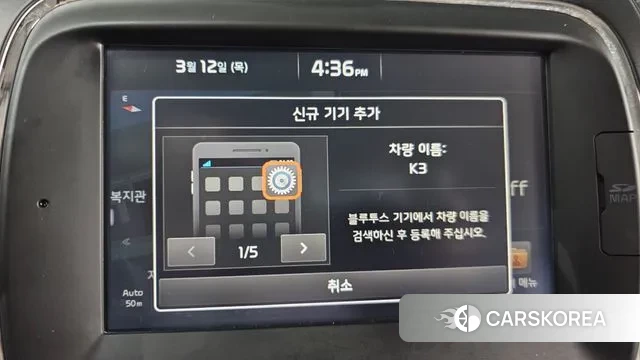 Kia The New K3 id 3779339 из Кореи 7