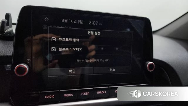 Kia The New Morning (JA) id 3798868 из Кореи 7