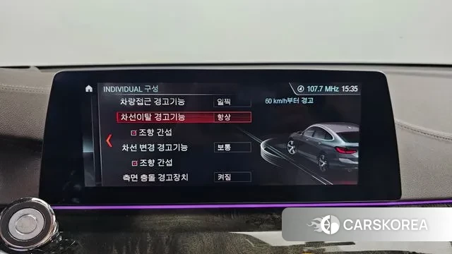 BMW 6 Series GT (G32) id 2961581 из Кореи 7