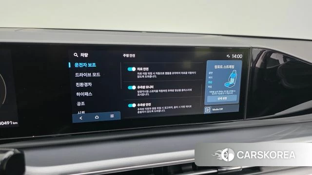 Hyundai Grandeur Hybrid (GN7) id 4194391 из Кореи 7