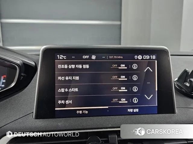 Peugeot 3008 second generation id 3330508 из Кореи 7