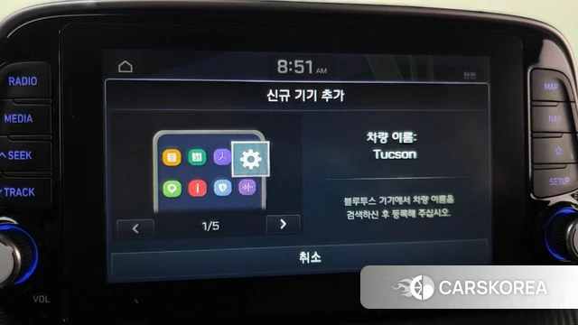Hyundai All New Tucson id 4642352 из Кореи 7