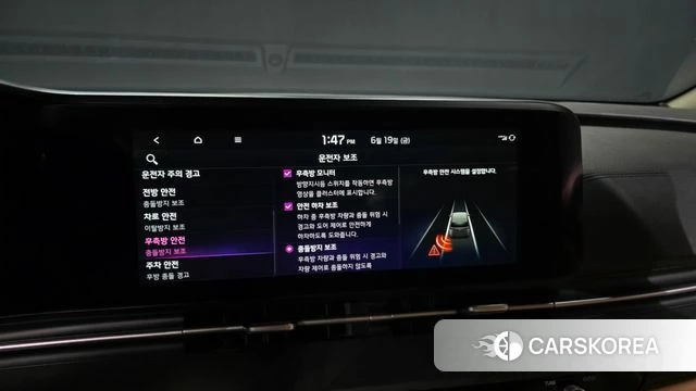 Kia Carnival 4th generation id 4481672 из Кореи 7