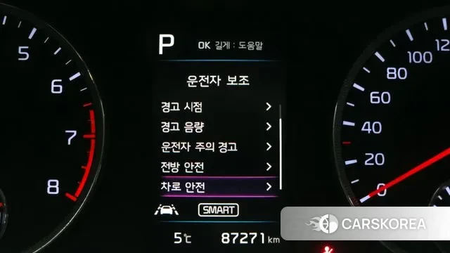 Kia K5 3rd generation id 3567917 из Кореи 7