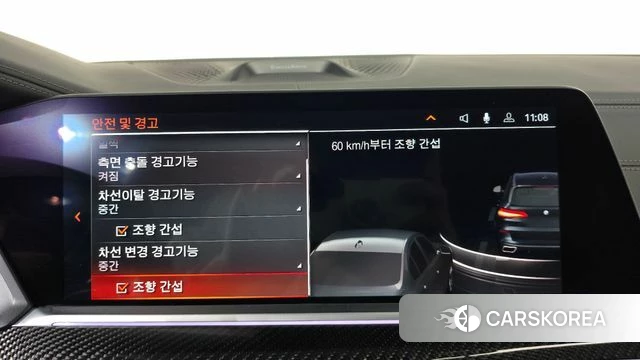 BMW X5 (G05) id 3884499 из Кореи 7