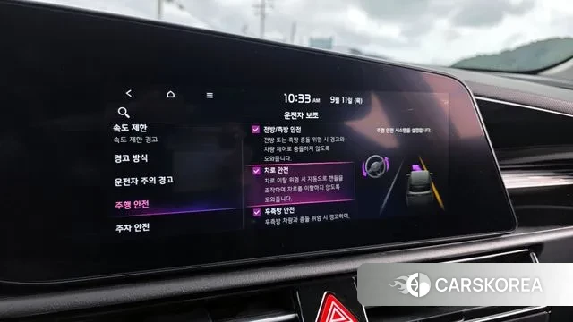 Kia Di All New Niro EV id 3142571 из Кореи 7