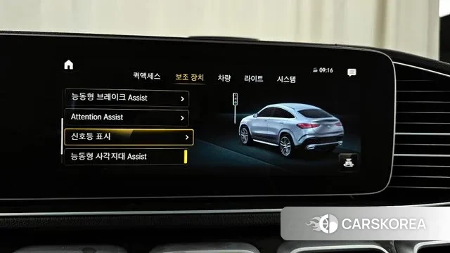 Mercedes-Benz GLE-Class W167 id 3027226 из Кореи 7