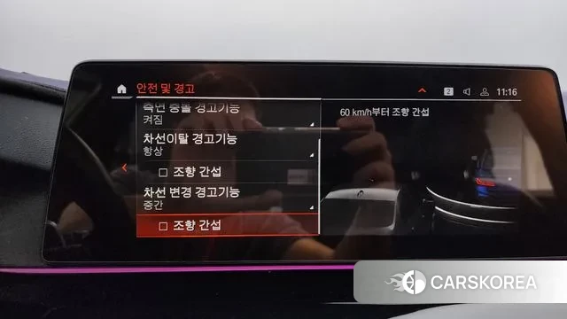 BMW 5 Series (G30) id 3038790 из Кореи 7